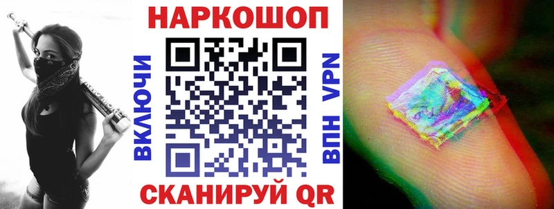 Магазин наркотиков Челябинск A-PVP  Мефедрон  Конопля  АМФЕТАМИН  КОКАИН 