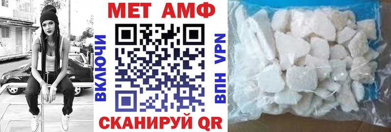 АМФЕТАМИН Розовый  ОМГ ОМГ как зайти  Челябинск 