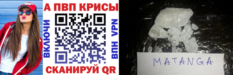 Alpha PVP мука  OMG как зайти  Челябинск 