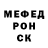 Меф мяу мяу VHQ Horizont Dikov