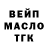 Бутират оксибутират Chromacy