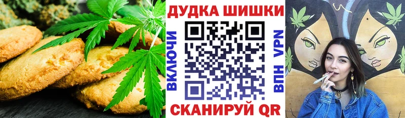 площадка Telegram Челябинск Cannafood марихуана