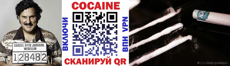 продажа наркотиков Челябинск Кокаин Эквадор