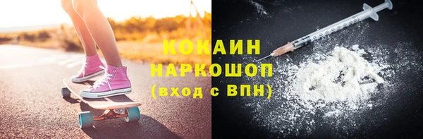 бутират Беломорск