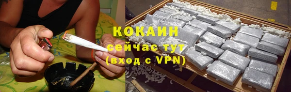 бутират Беломорск