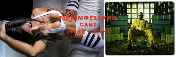 спайс Белоозёрский