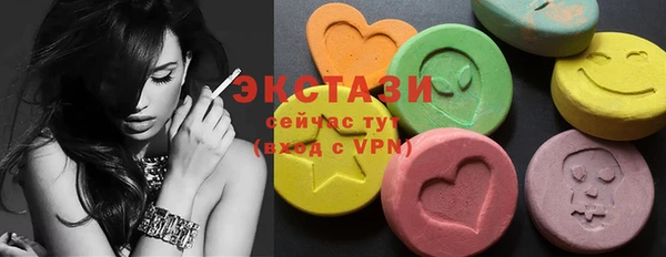бутират Беломорск