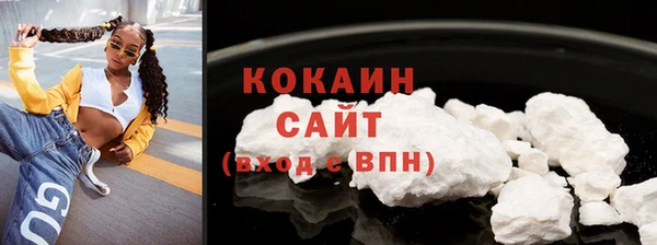 спайс Белоозёрский