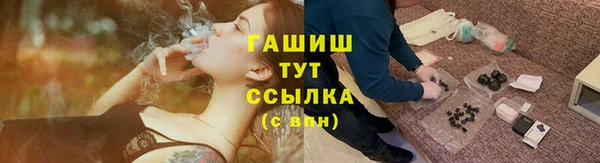 а пвп мука Балахна