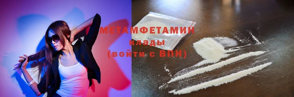 а пвп мука Балахна