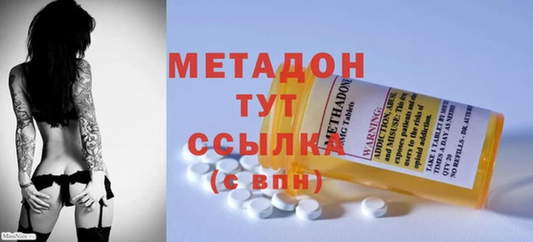 амф Белокуриха