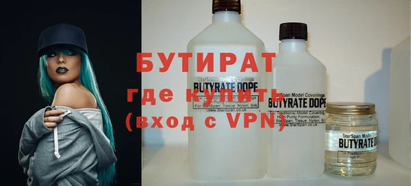 гашик Балабаново