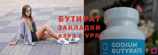 спайс Белоозёрский