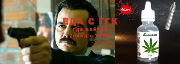 спайс Белоозёрский
