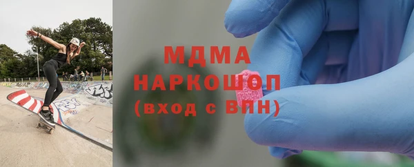 амф Белокуриха