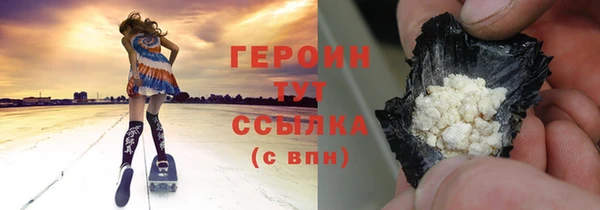бутират Беломорск