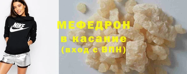 спайс Белоозёрский