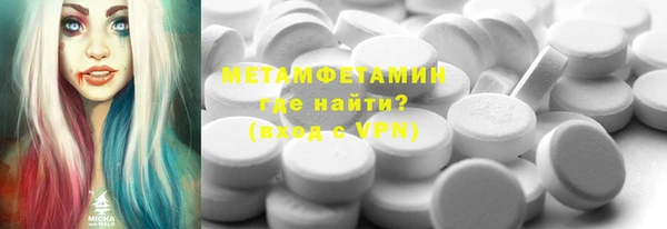 амф Белокуриха