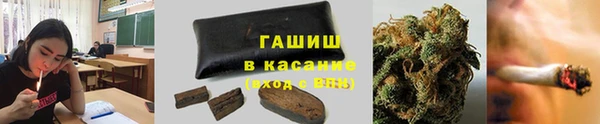 бутират Беломорск