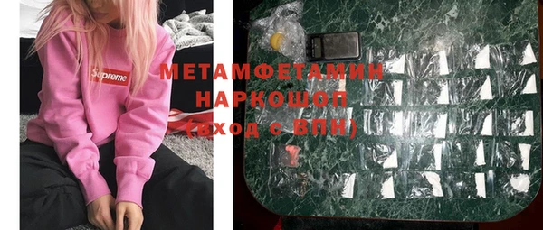 гашик Балабаново