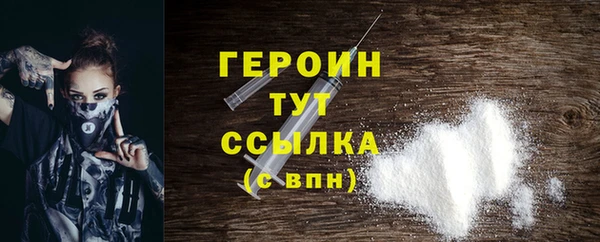 бутират Беломорск