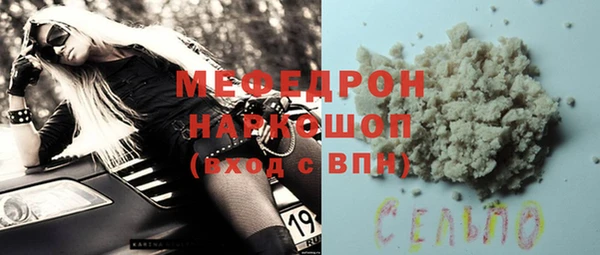 а пвп мука Балахна