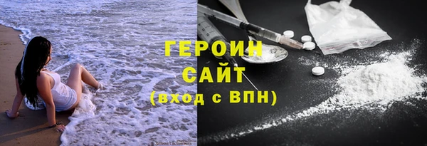 амф Белокуриха