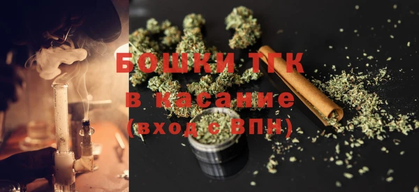 спайс Белоозёрский