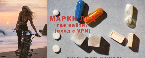 бутират Беломорск
