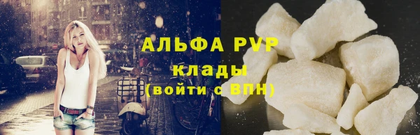 спайс Белоозёрский