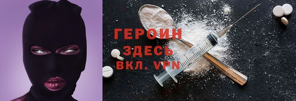 бутират Беломорск