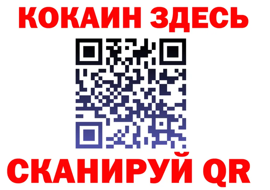 ГАШ гашик ТОР мориарти KRAKEN Челябинск