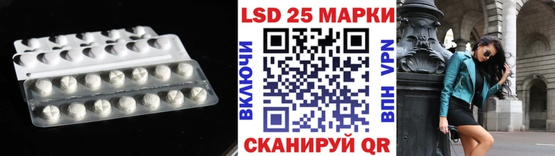 LSD-25 экстази кислота  как найти наркотики  Челябинск 