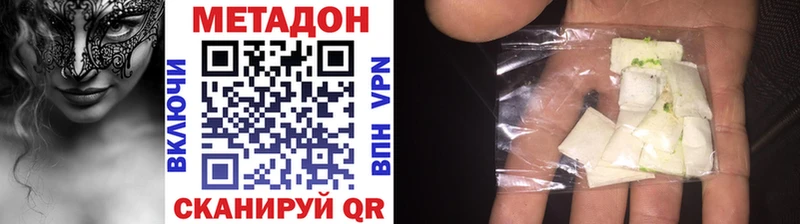 Метадон белоснежный  ссылка на мегу маркетплейс  Челябинск  даркнет сайт 