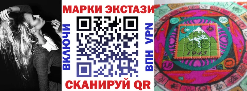 Марки NBOMe 1,5мг  купить наркотик  Челябинск 