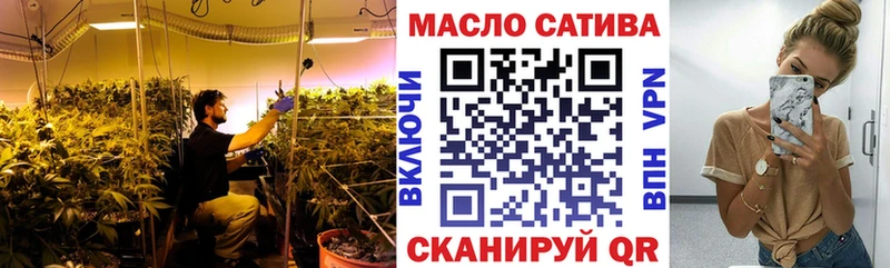 ТГК жижа  Челябинск 