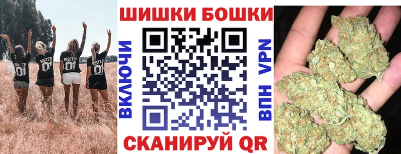 Марихуана планчик  маркетплейс какой сайт  Челябинск  наркота 